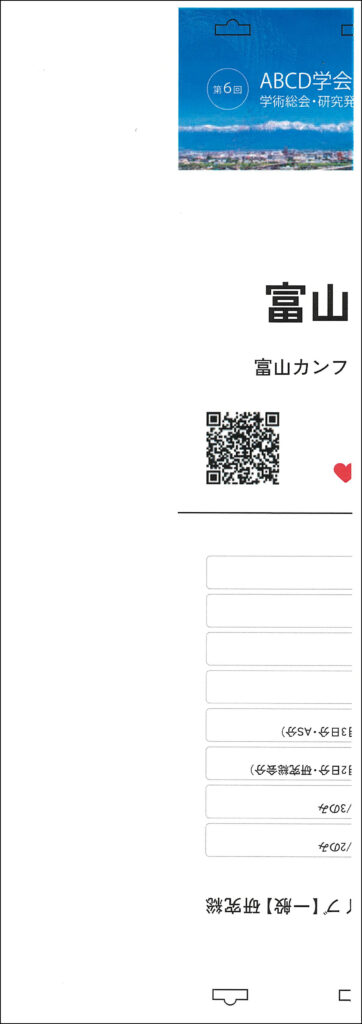 サンプル画像
